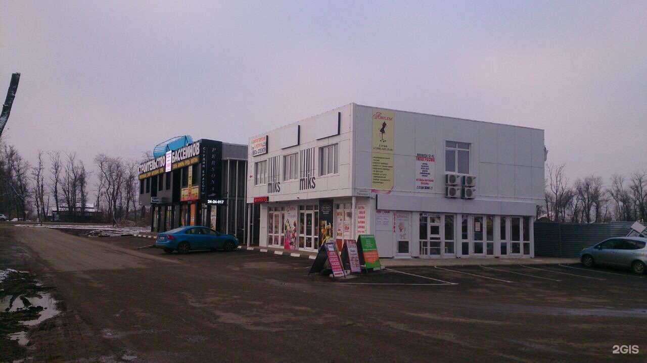 Отзывы на компанию Место страхования в Краснодаре c фото - фотография 2 из 2