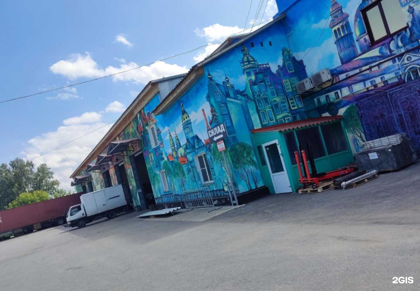 Отзывы на компанию  Заря в Новосибирске c фото