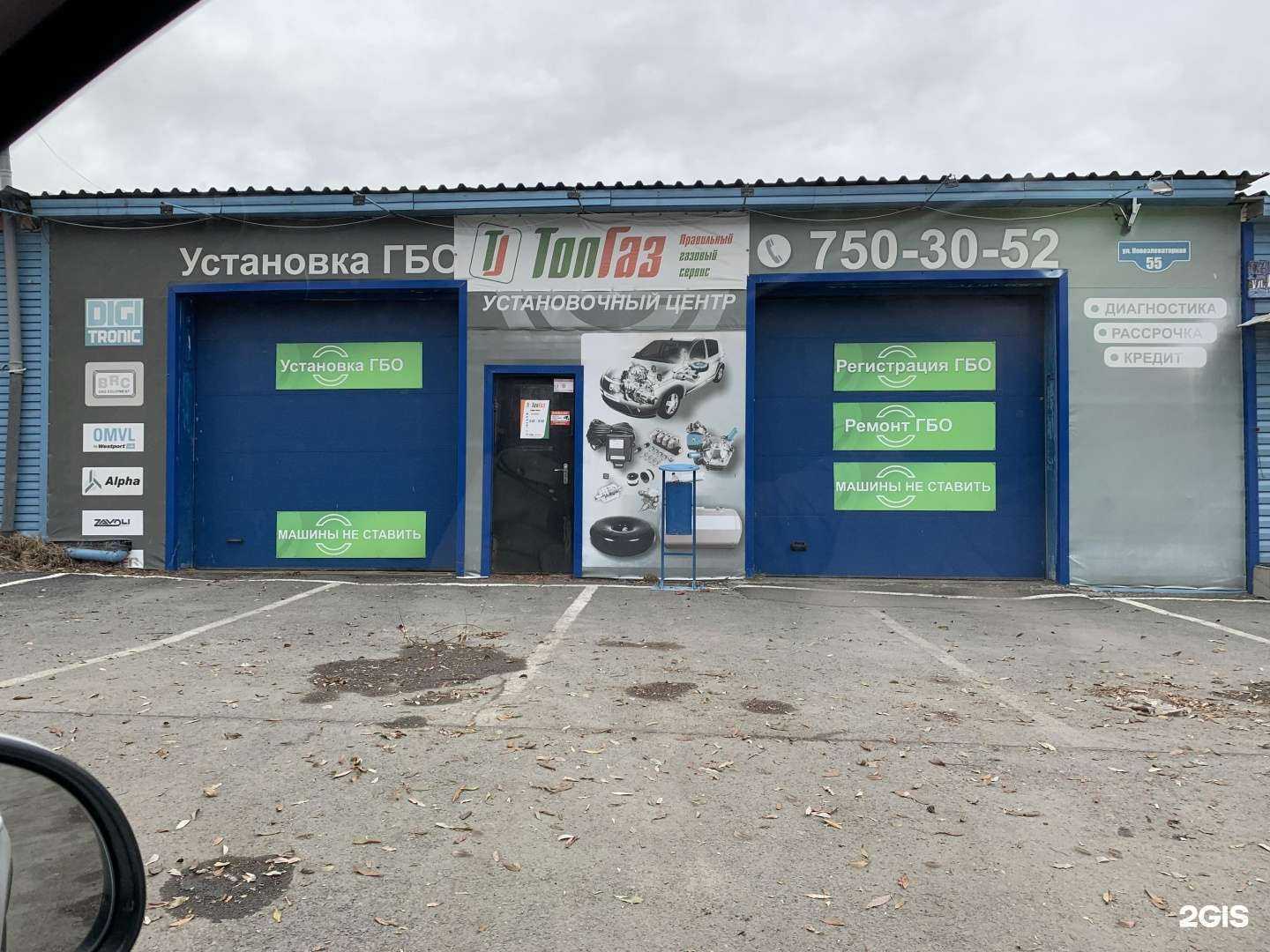 Отзывы на компанию Force в г. Челябинск c фото