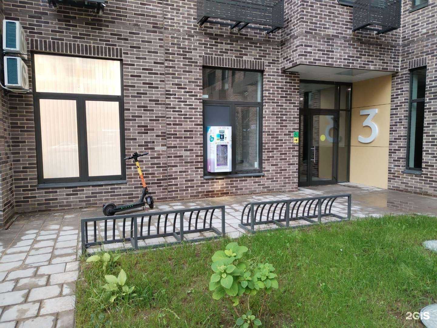 Отзывы на компанию Просто Вода24 в Люберцах c фото