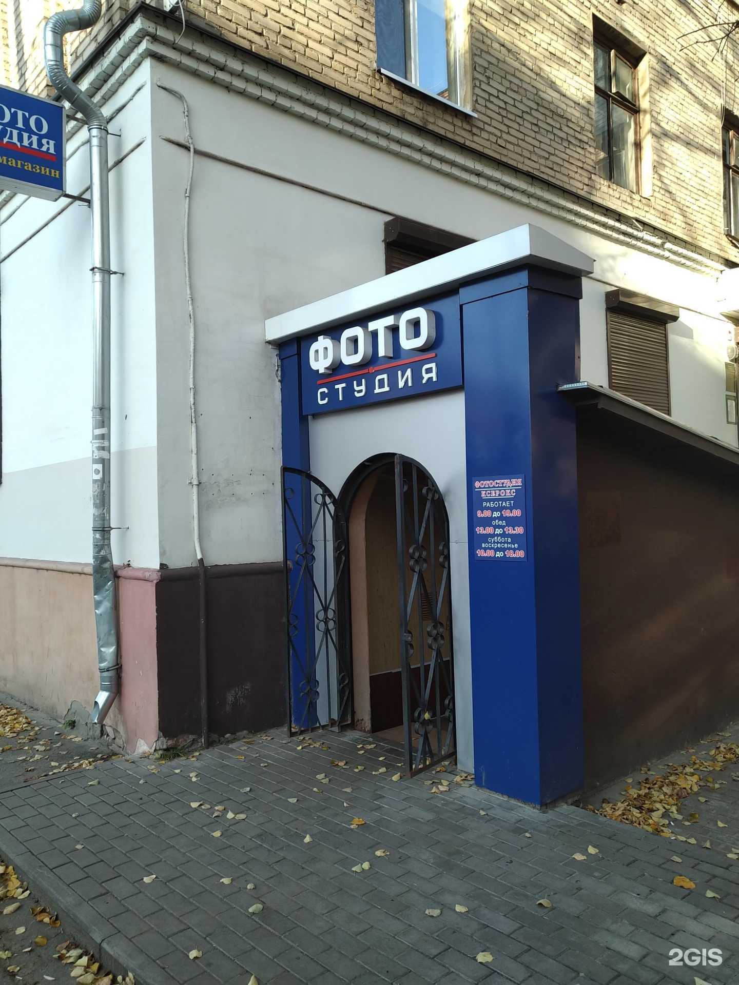 Отзывы на компанию Фотостудия в Электростали c фото