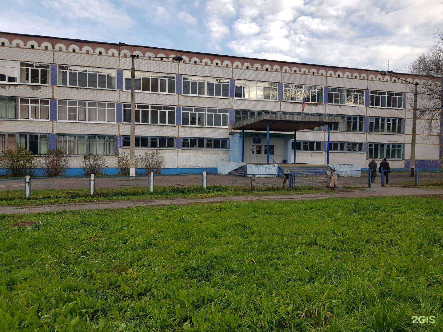 Отзывы на компанию Средняя школа №94 в Новокузнецке c фото