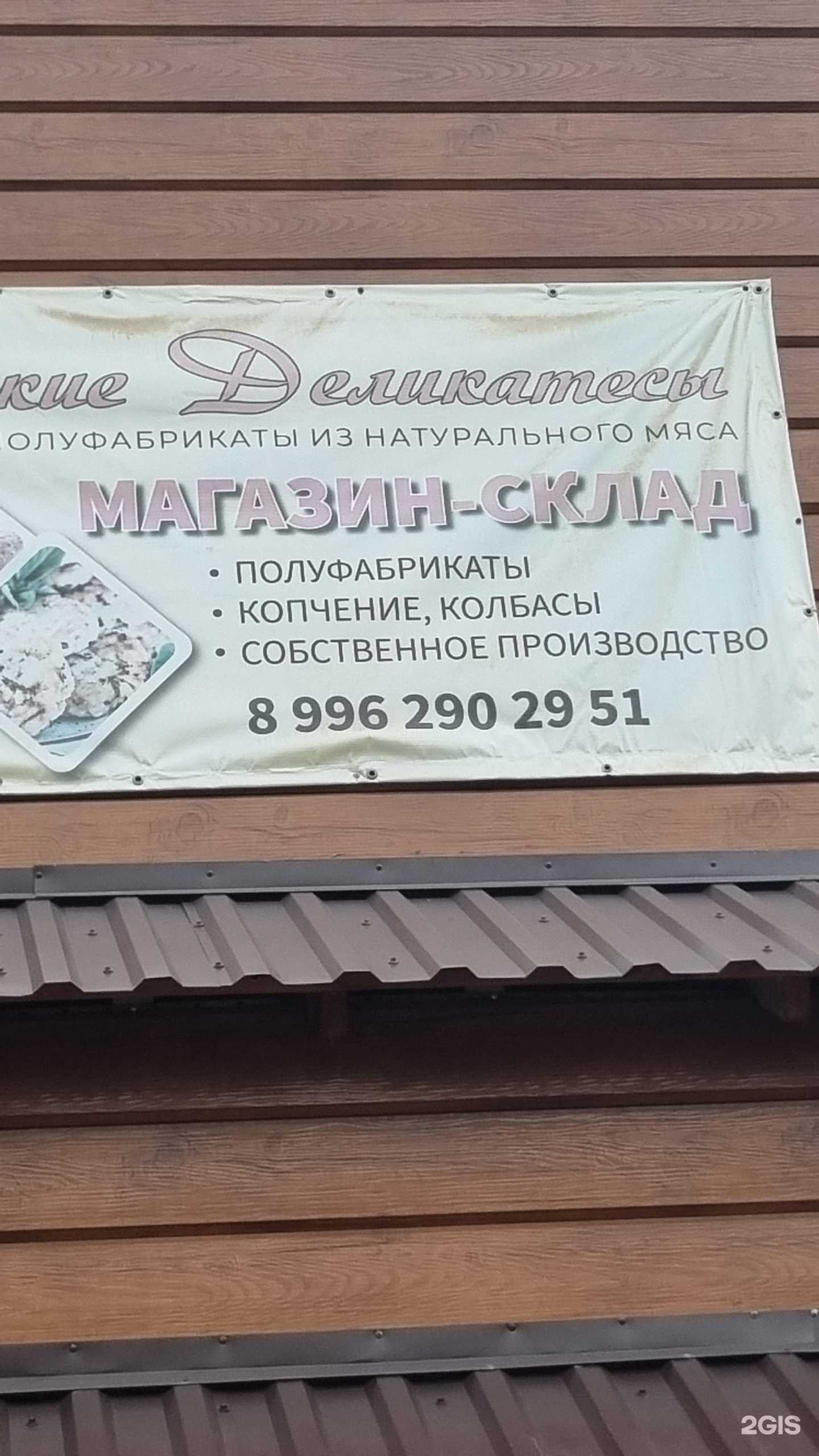 Отзывы на компанию Гарант в Уфе c фото