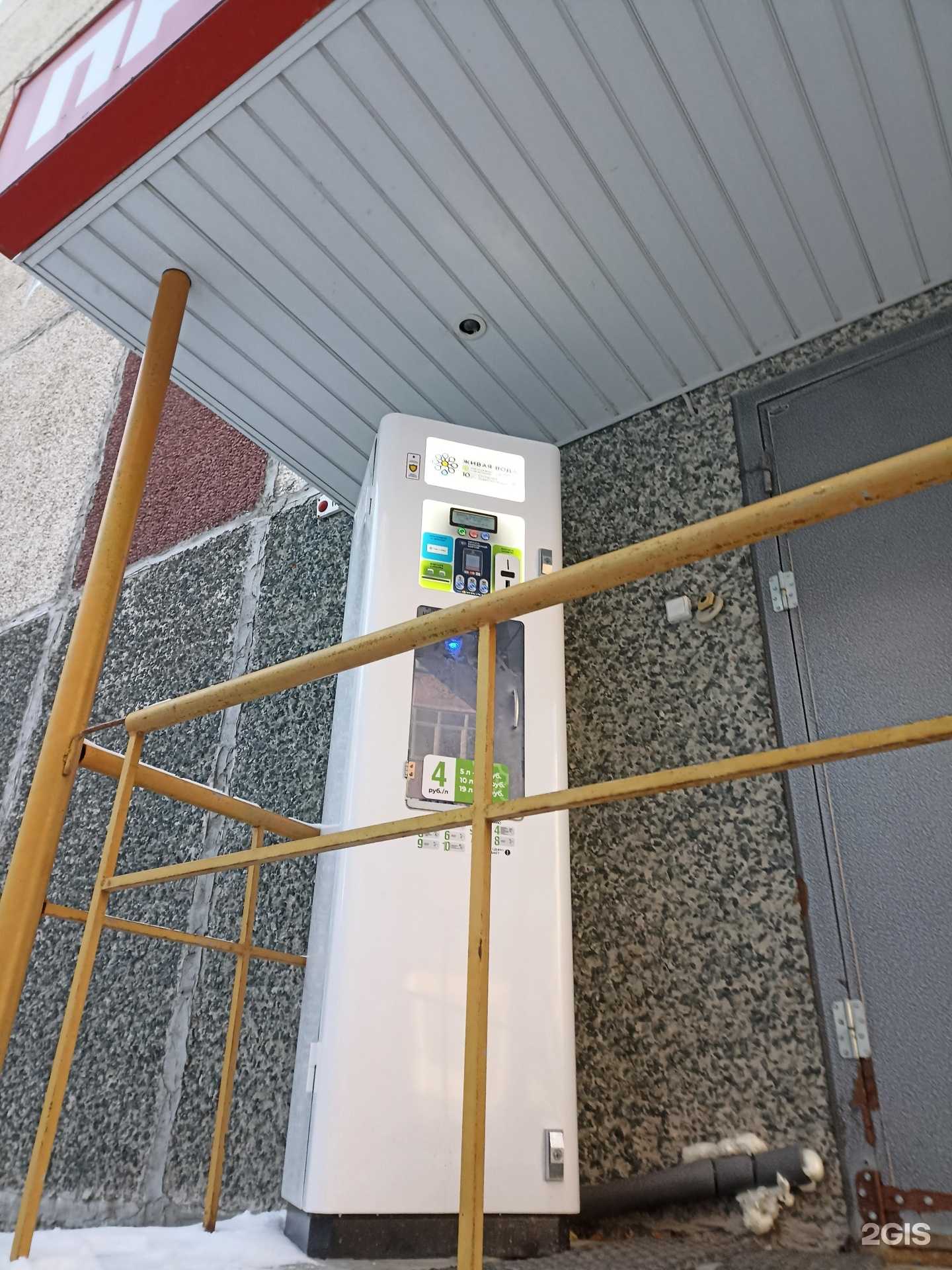 Отзывы на компанию Живая вода в Тюмени c фото