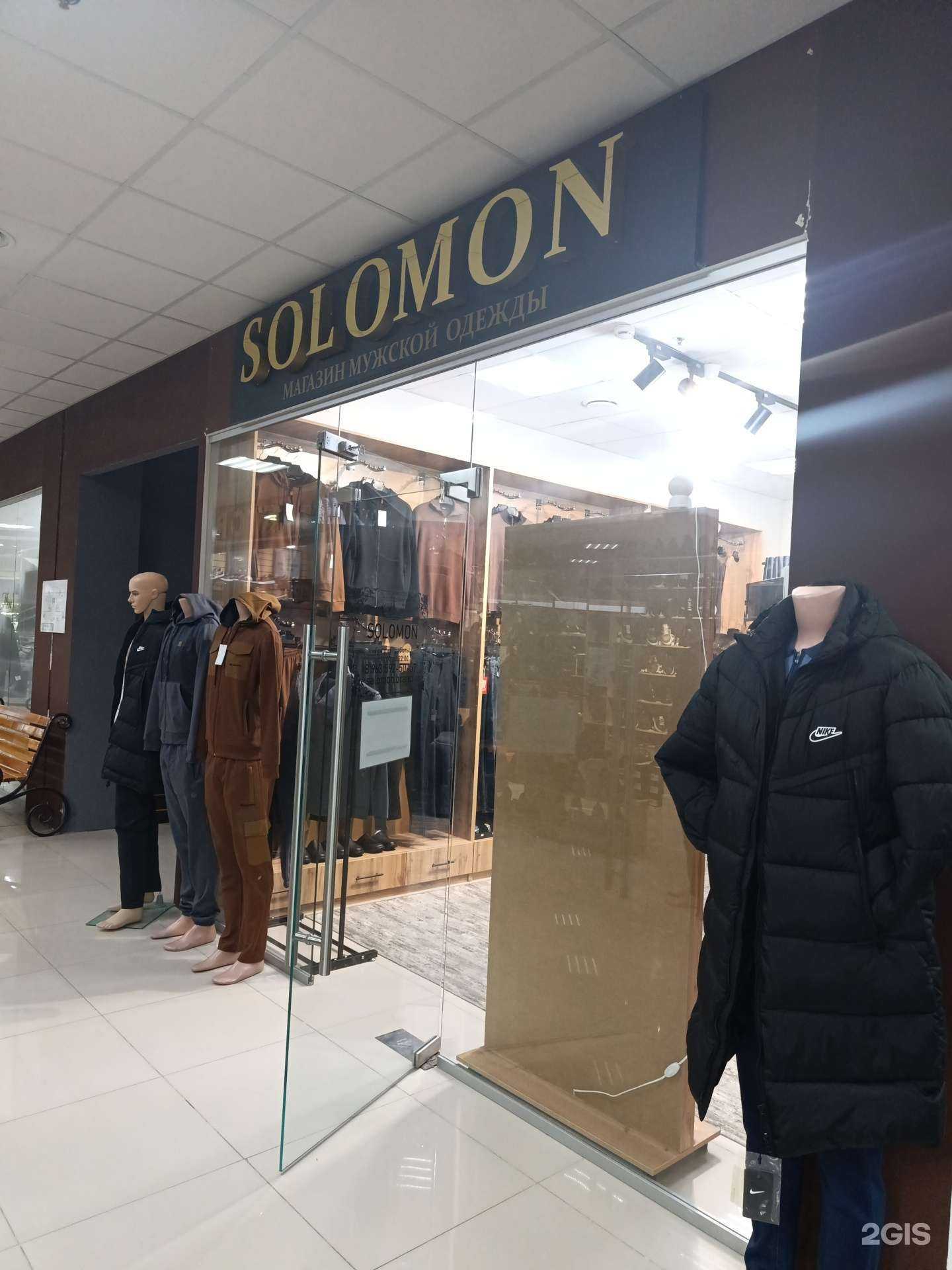 Отзывы на компанию Solomon в г. Гудермес c фото