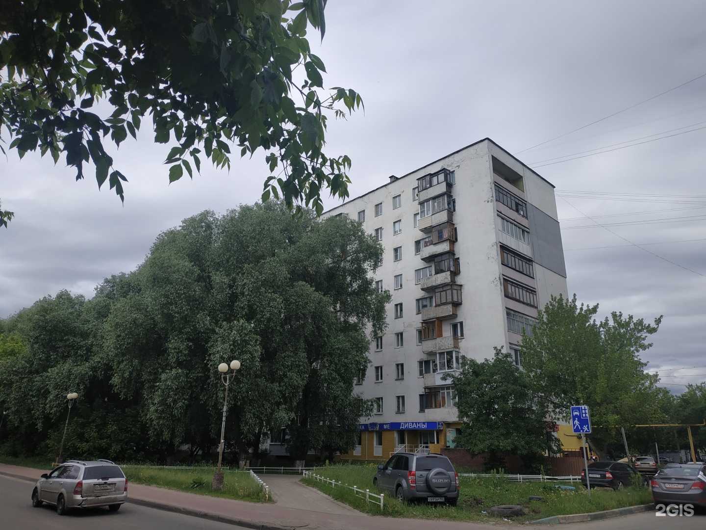 Отзывы на компанию Виза в Нижнем Новгороде c фото - фотография 2 из 2