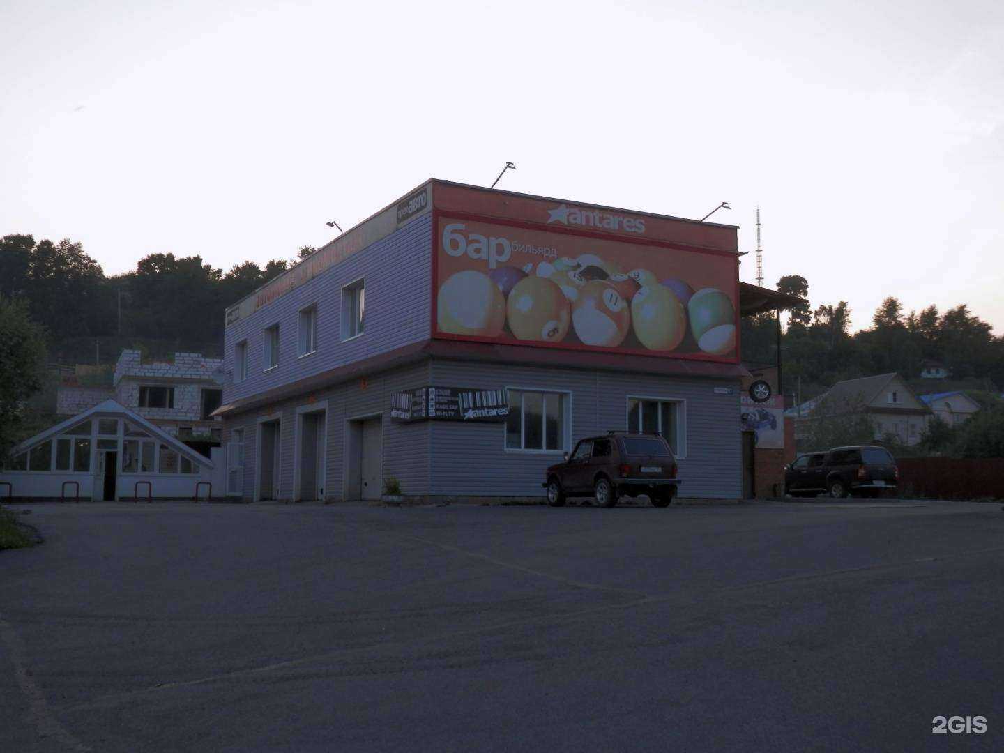 Отзывы на компанию Трек-Авто в Златоусте c фото - фотография 2 из 2