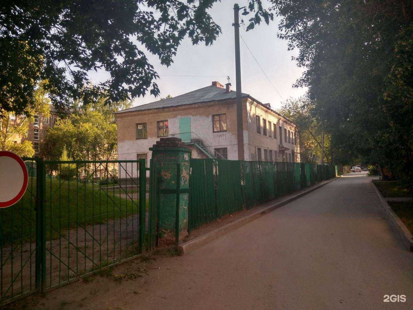 Отзывы на компанию Детский сад №281  в Новосибирске c фото