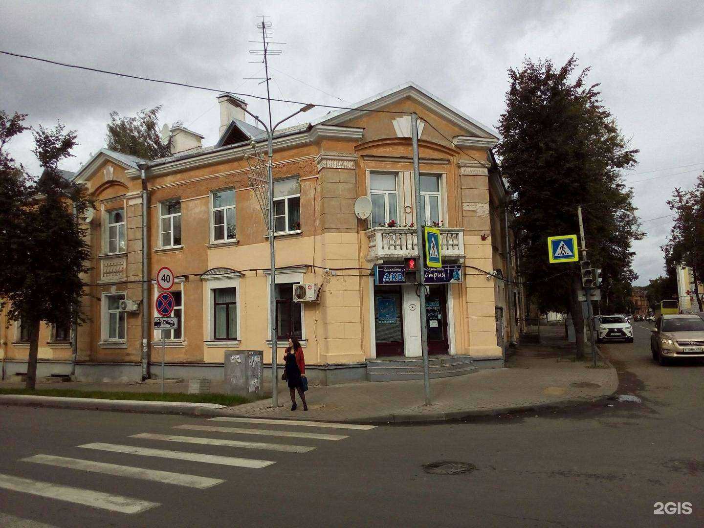 Отзывы на компанию Акваиндустрия в Пскове c фото - фотография 2 из 2