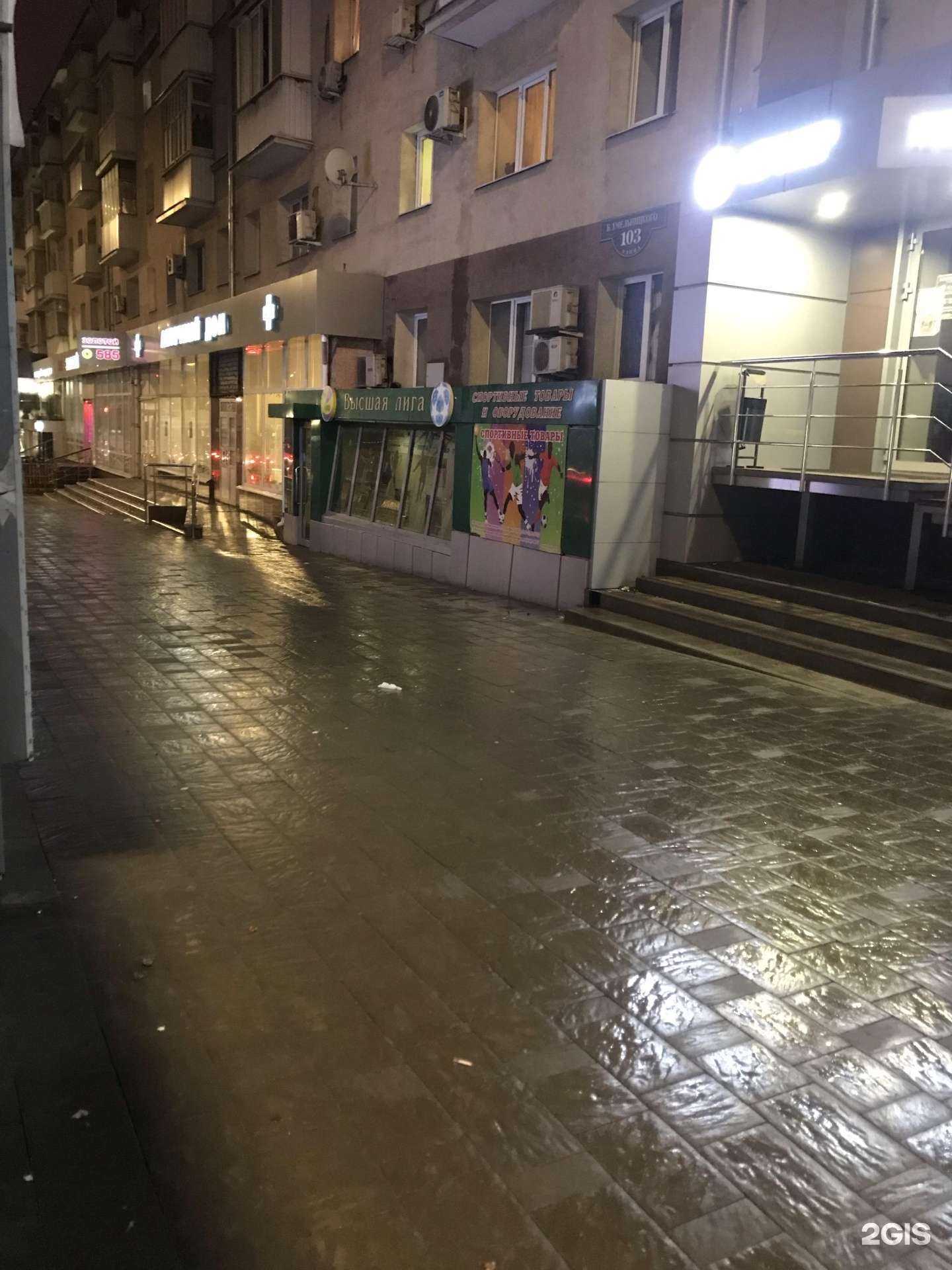 Отзывы на компанию Высшая лига в г. Белгород c фото