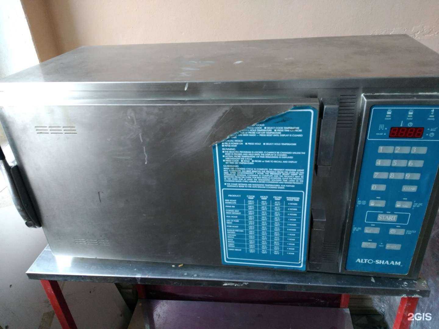 Отзывы на компанию Restoservice74 в г. Челябинск c фото