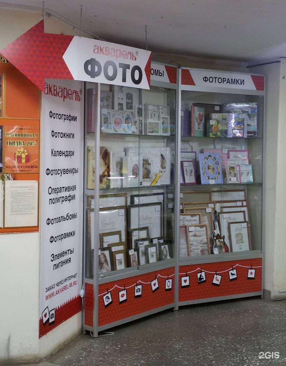 Отзывы на компанию Акварель-М в г. Пермь c фото