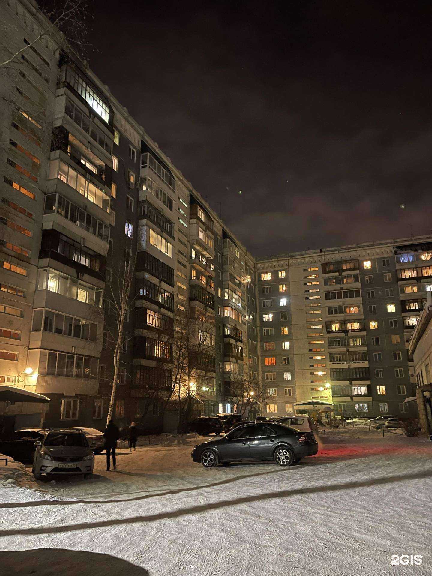 Отзывы на компанию Теремок в Томске c фото - фотография 2 из 2