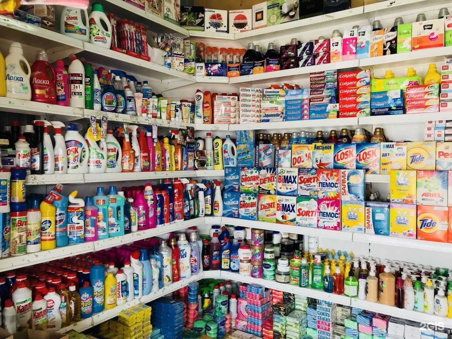 Отзывы на компанию Магазин бытовой химии в г. Ставрополь c фото