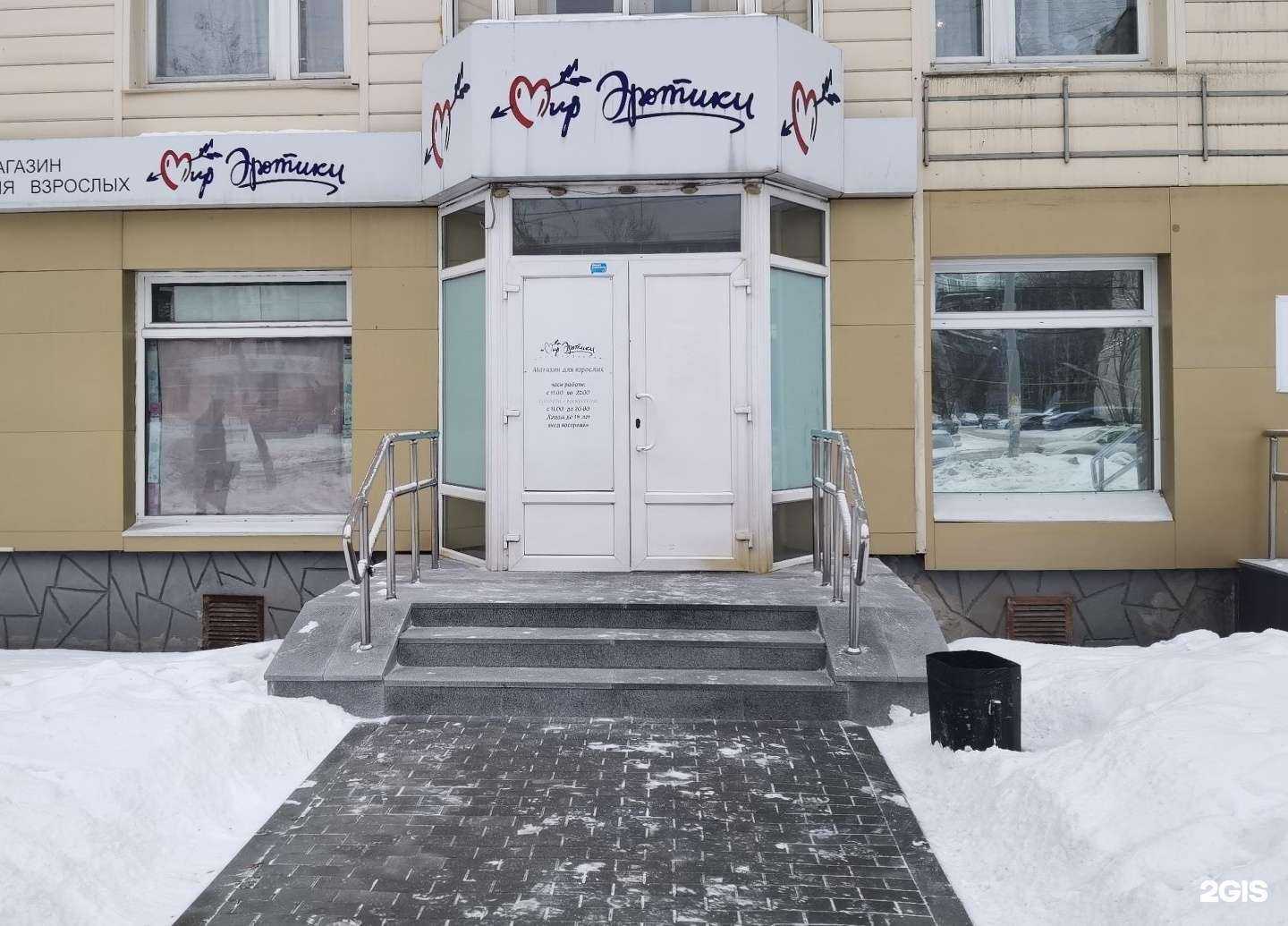 Отзывы на компанию Мир эротики в г. Екатеринбург c фото