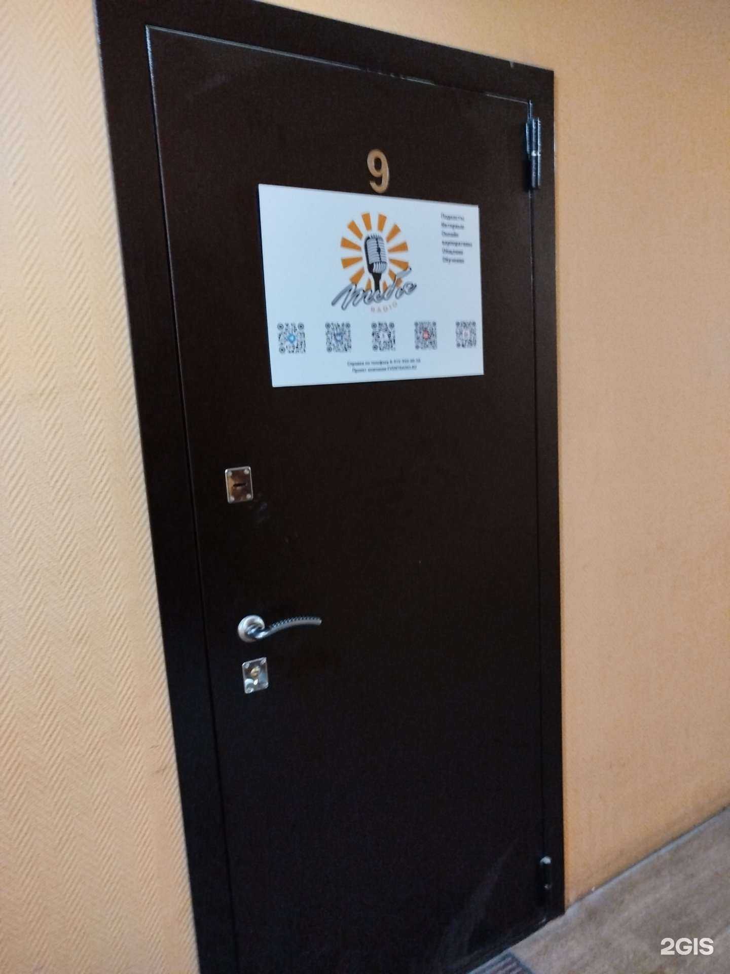 Отзывы на компанию Радио Тебя в Нижнем Новгороде c фото