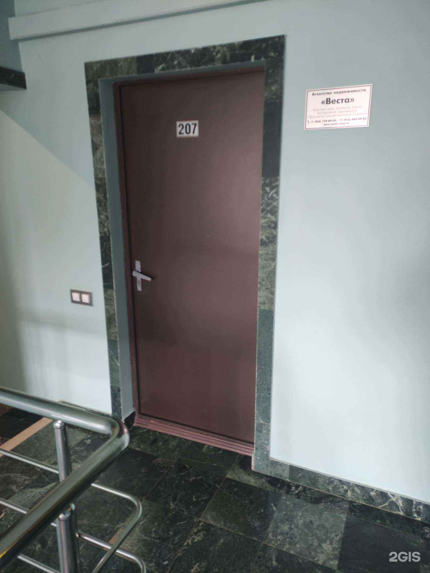 Отзывы на компанию Веста в Серпухове c фото