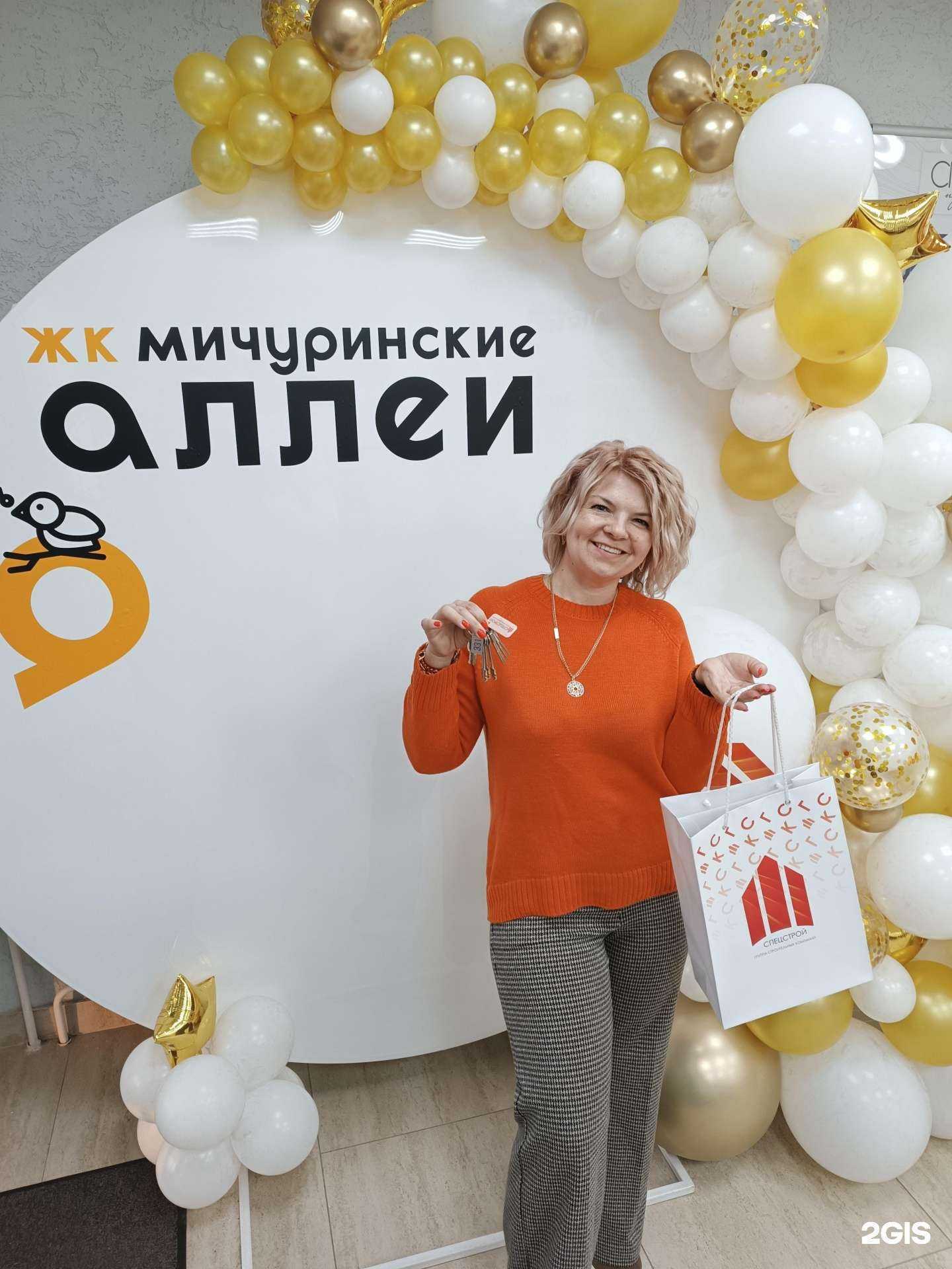 Отзывы на компанию СпецСтрой в Красноярске c фото