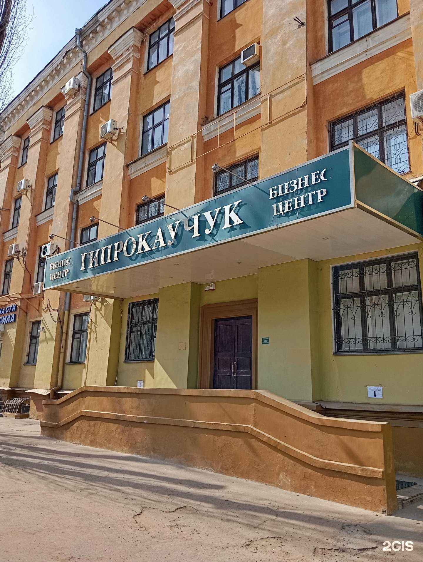 Отзывы на компанию Атлант в Воронеже c фото