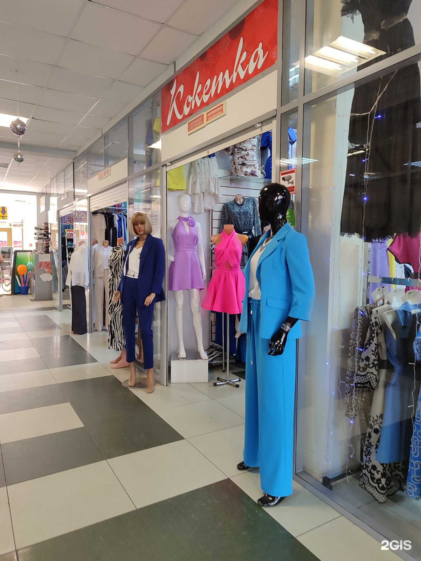 Отзывы на компанию Кокетка в Невинномысске c фото