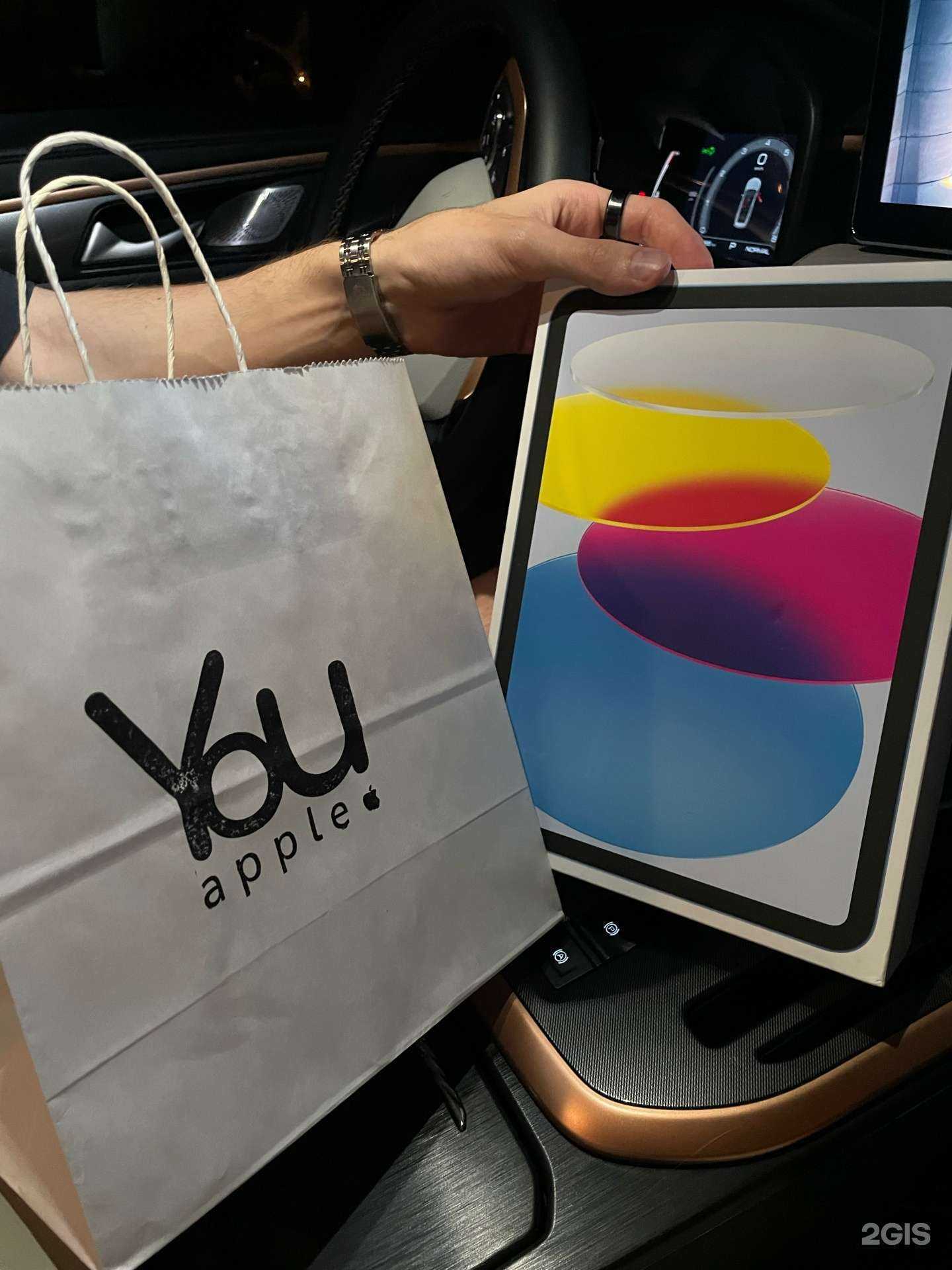 Отзывы на компанию You Apple в Ставрополе c фото