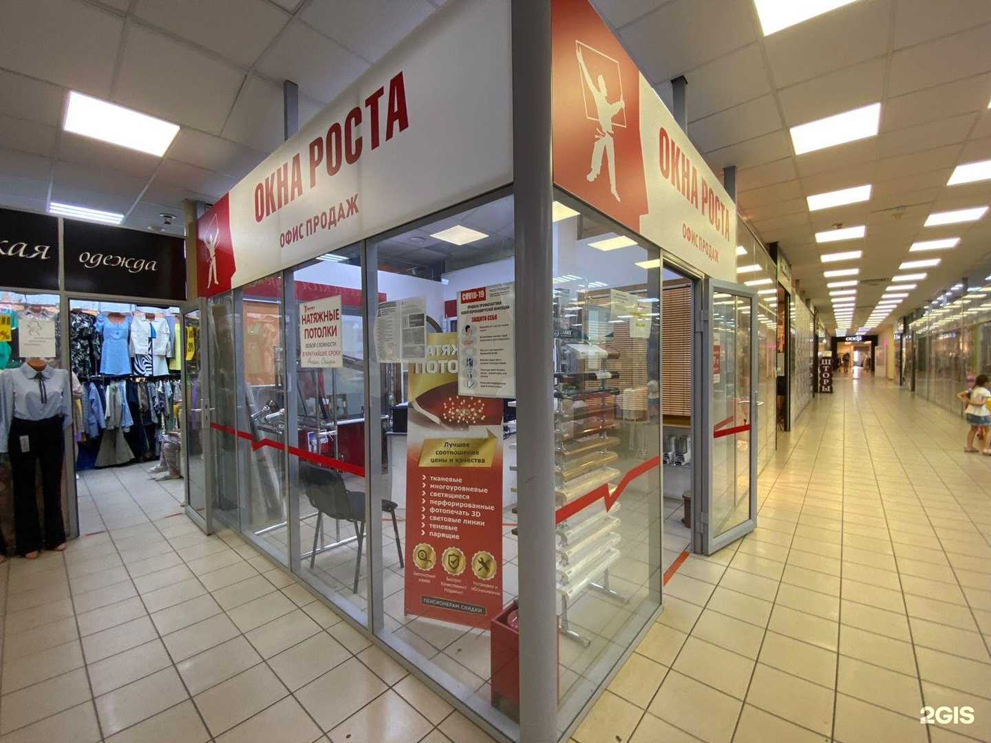 Отзывы на компанию VEKA в г. Орехово-Зуево c фото