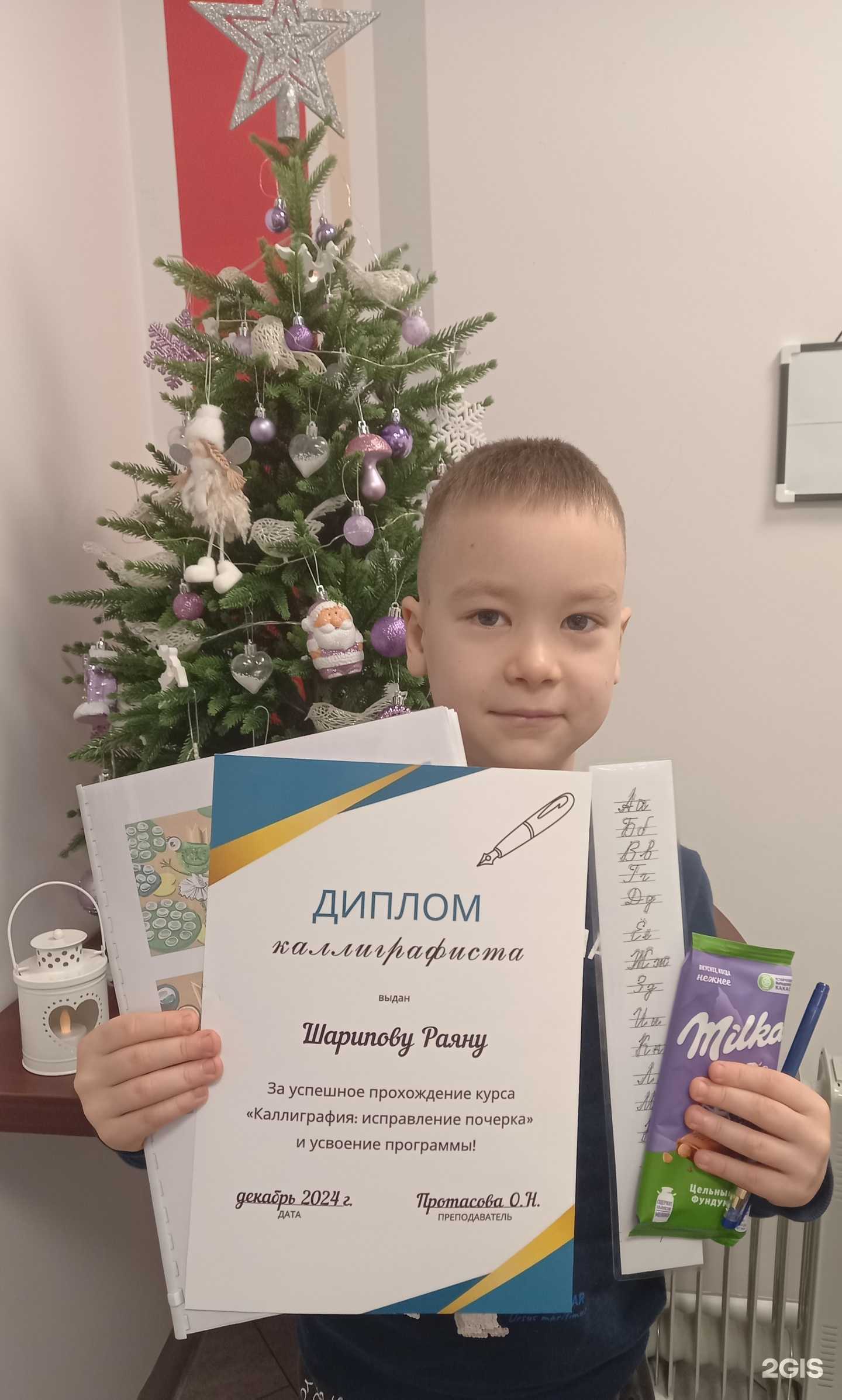 Отзывы на компанию  Жи-ши в г. Тюмень c фото