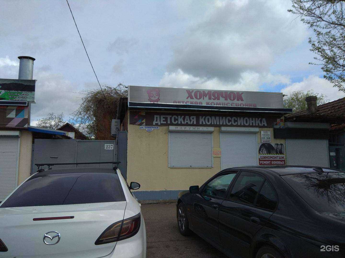 Отзывы на компанию Беркут 23 в Краснодаре c фото - фотография 2 из 2