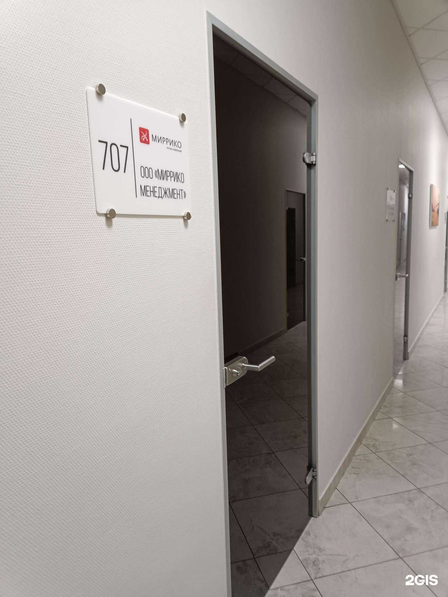 Отзывы на компанию Миррико в г. Казань c фото