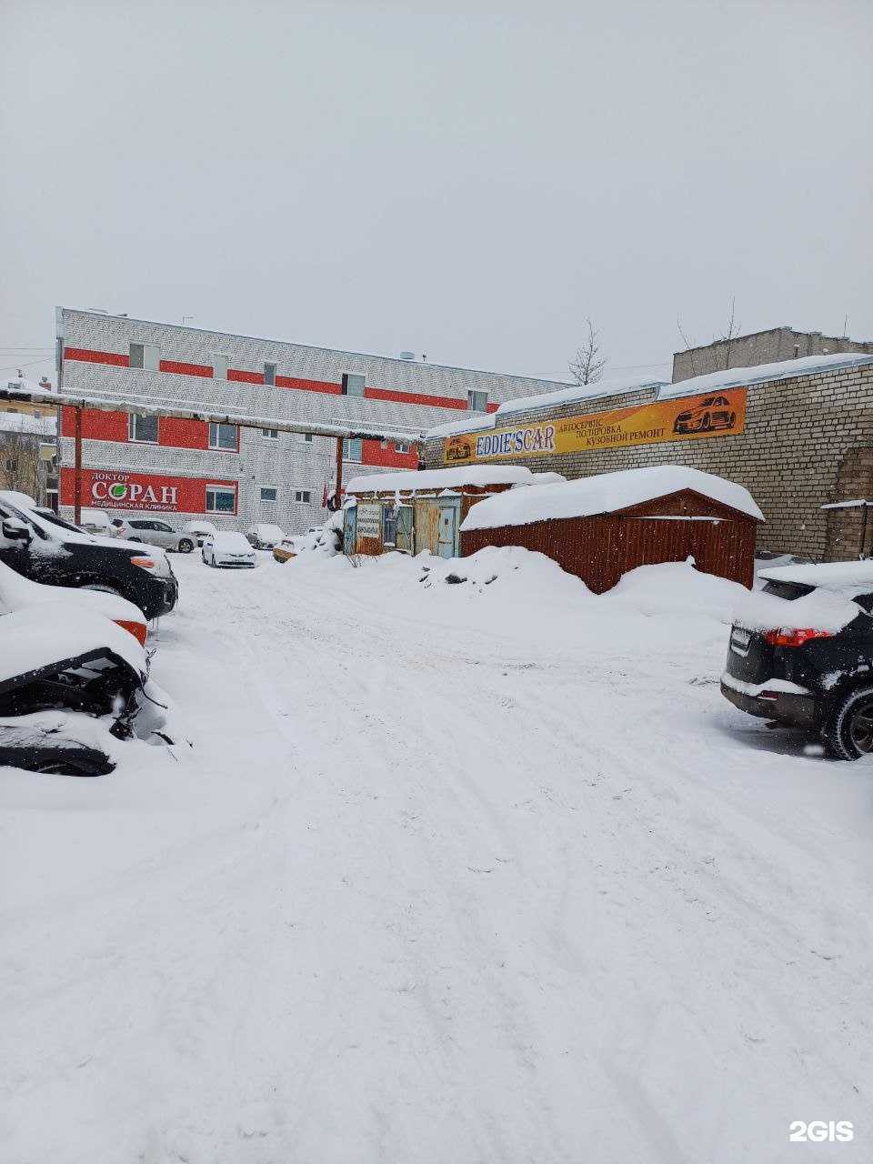 Отзывы на компанию Ediscar в г. Архангельск c фото