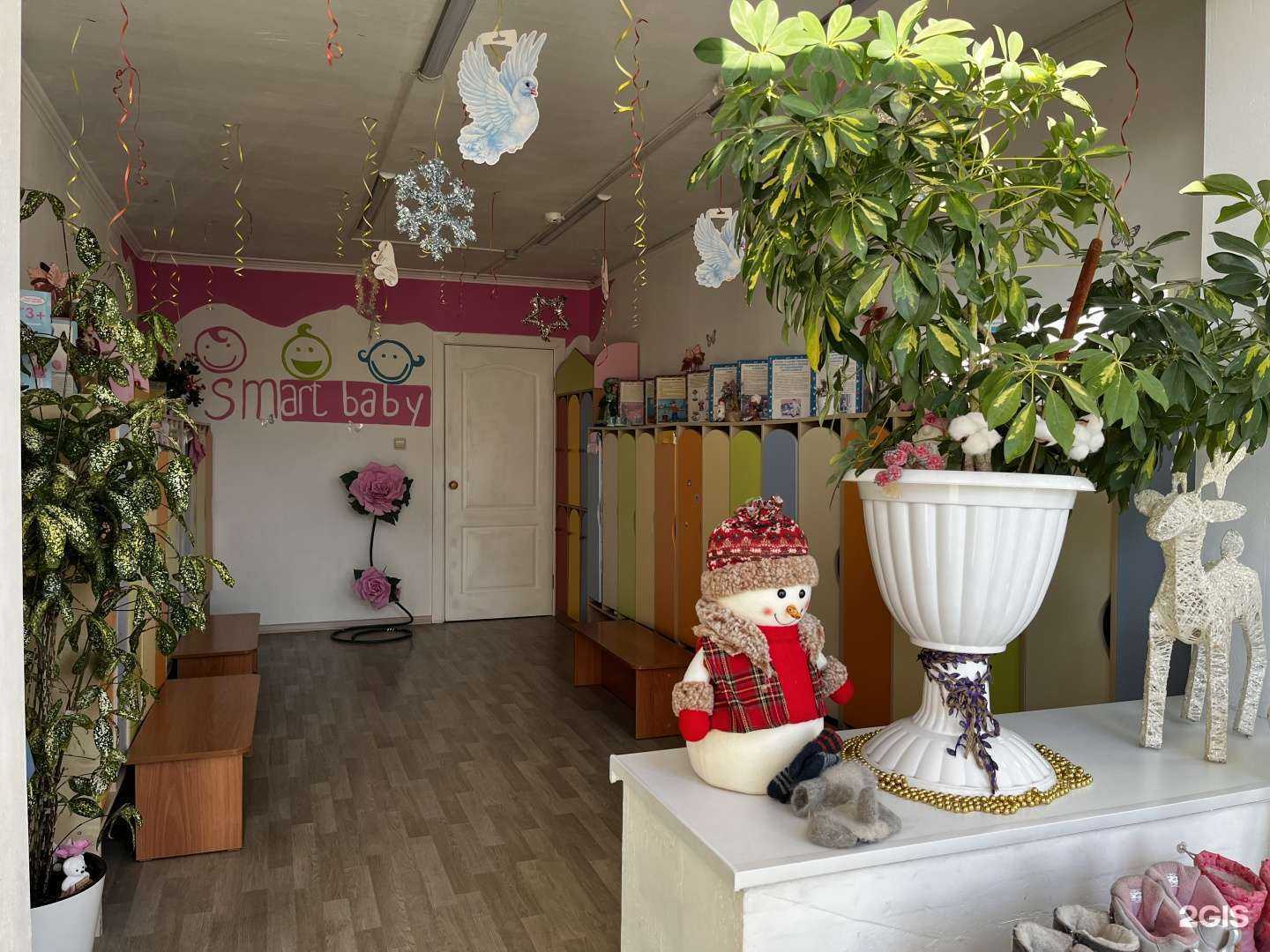 Отзывы на компанию Smart Baby в Владивостоке c фото