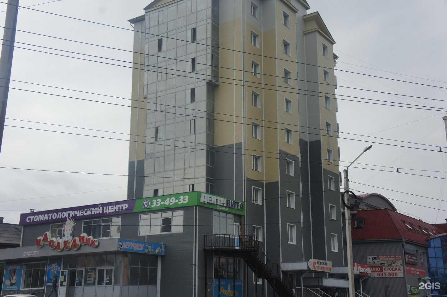 Отзывы на компанию Межрегиональная ассоциация оздоровительного цигун в Улан-Удэ c фото - фотография 2 из 2