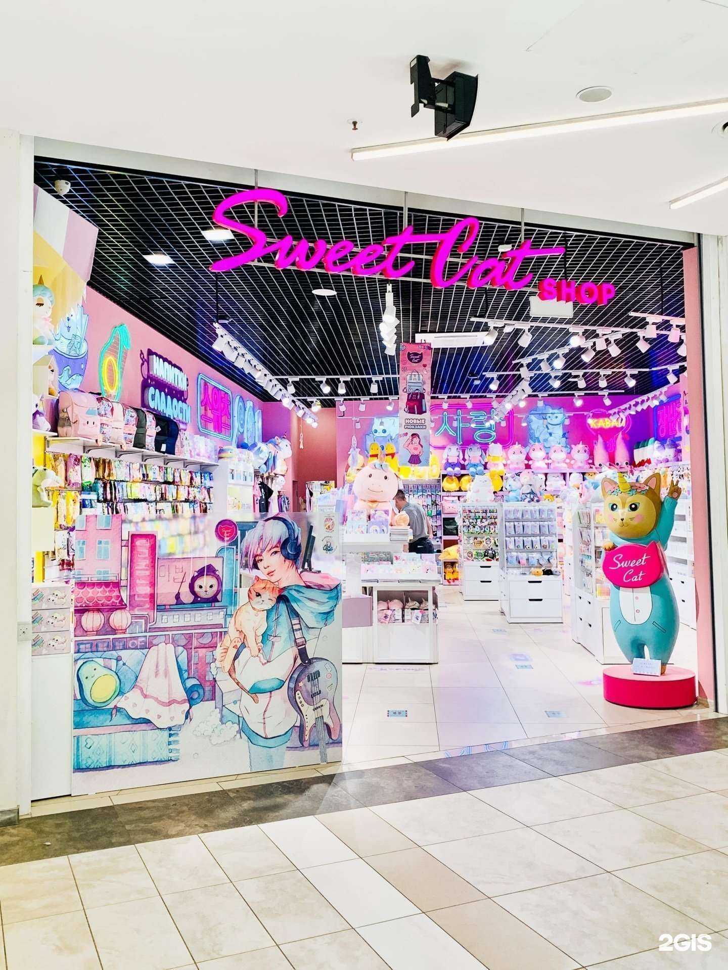 Отзывы на компанию Sweet сat shop в г. Иваново c фото