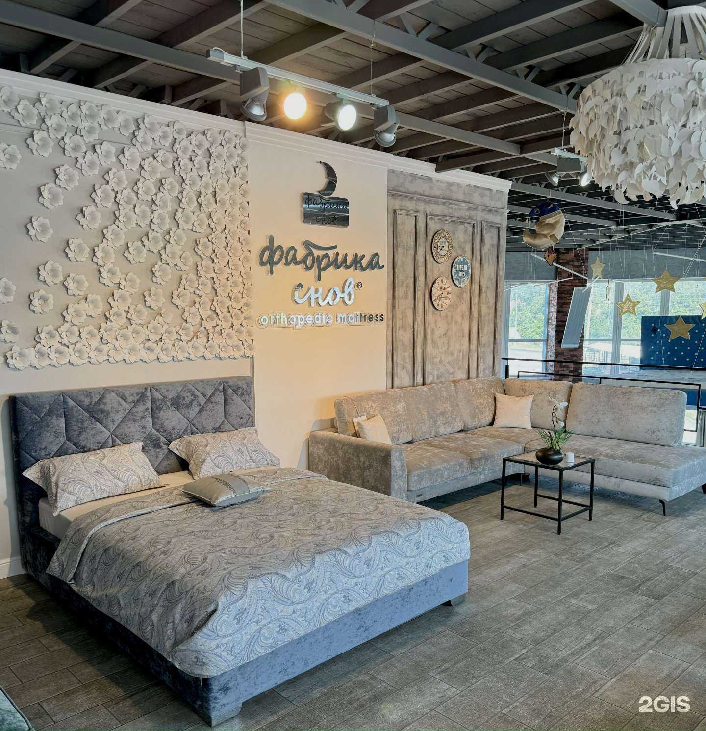 Отзывы на компанию Фабрика Снов в Ставрополе c фото