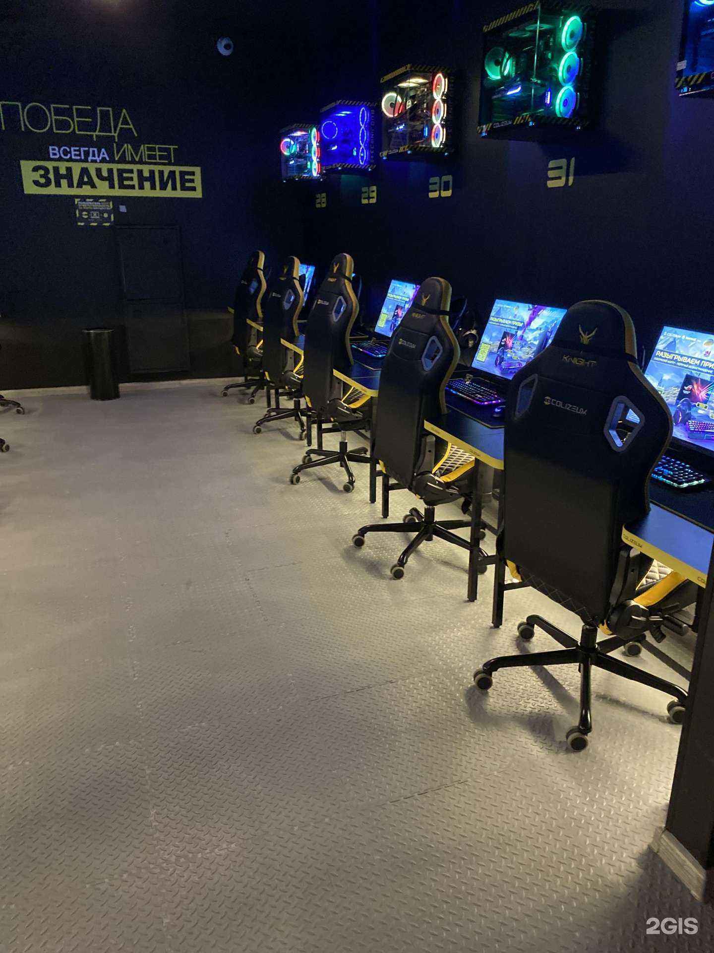 Отзывы на компанию Colizeum в г. Красногорск c фото