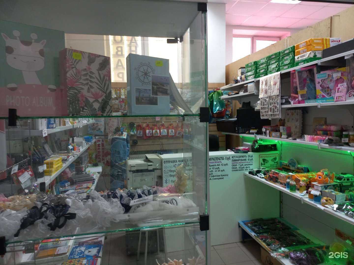 Отзывы на компанию Флешка в г. Самара c фото