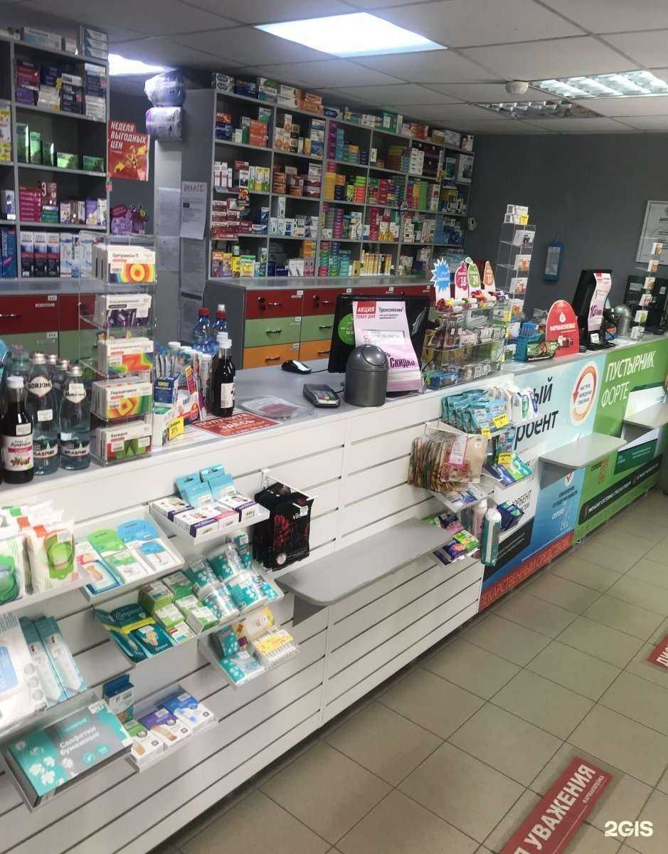 Отзывы на компанию Фармакопейка в Бердске c фото