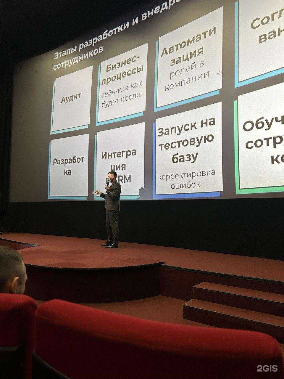 Отзывы на компанию Zakhar Technology в Новосибирске c фото