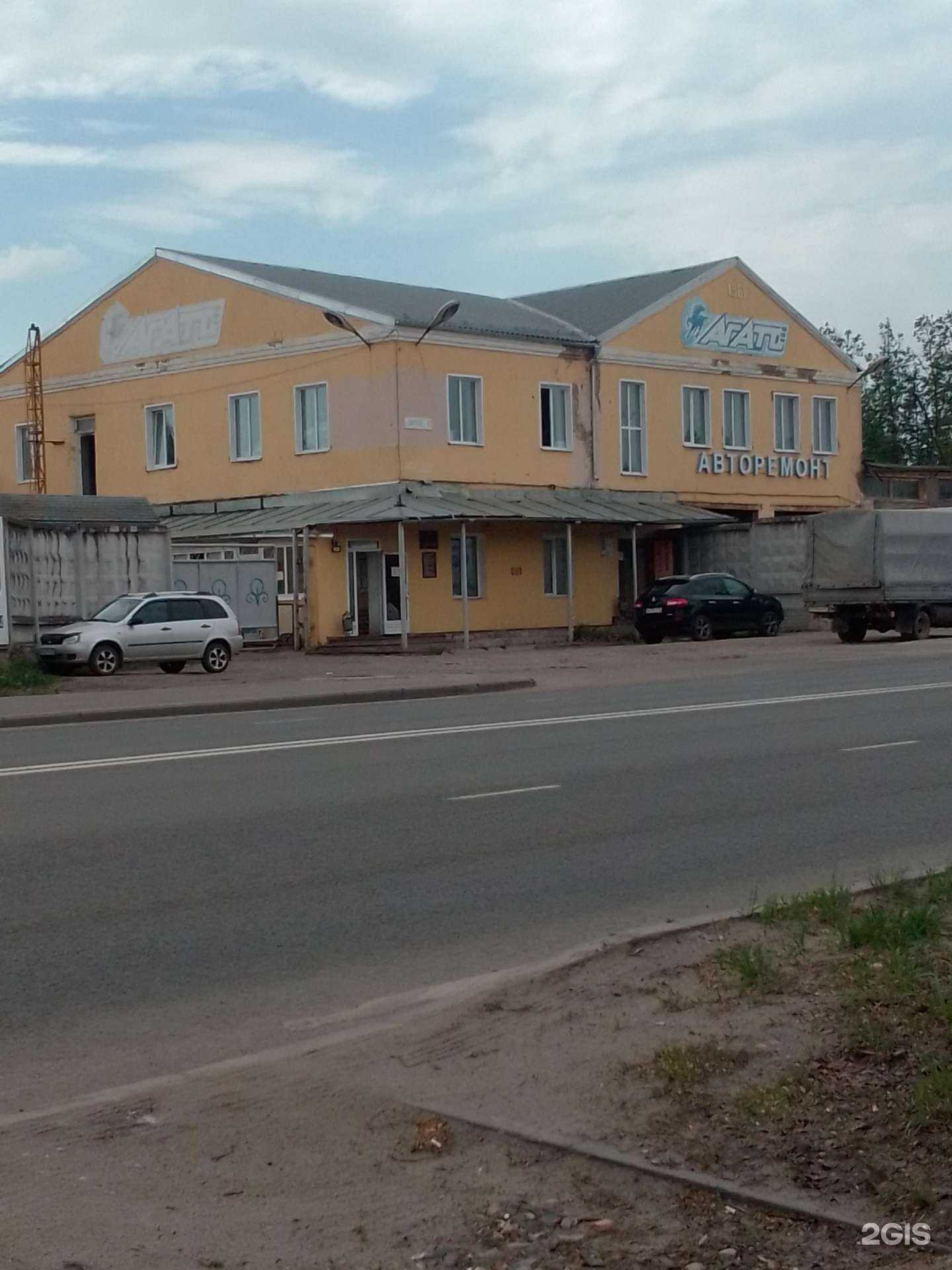 Отзывы на компанию НовичкоВВезёт в Иванове c фото - фотография 2 из 2