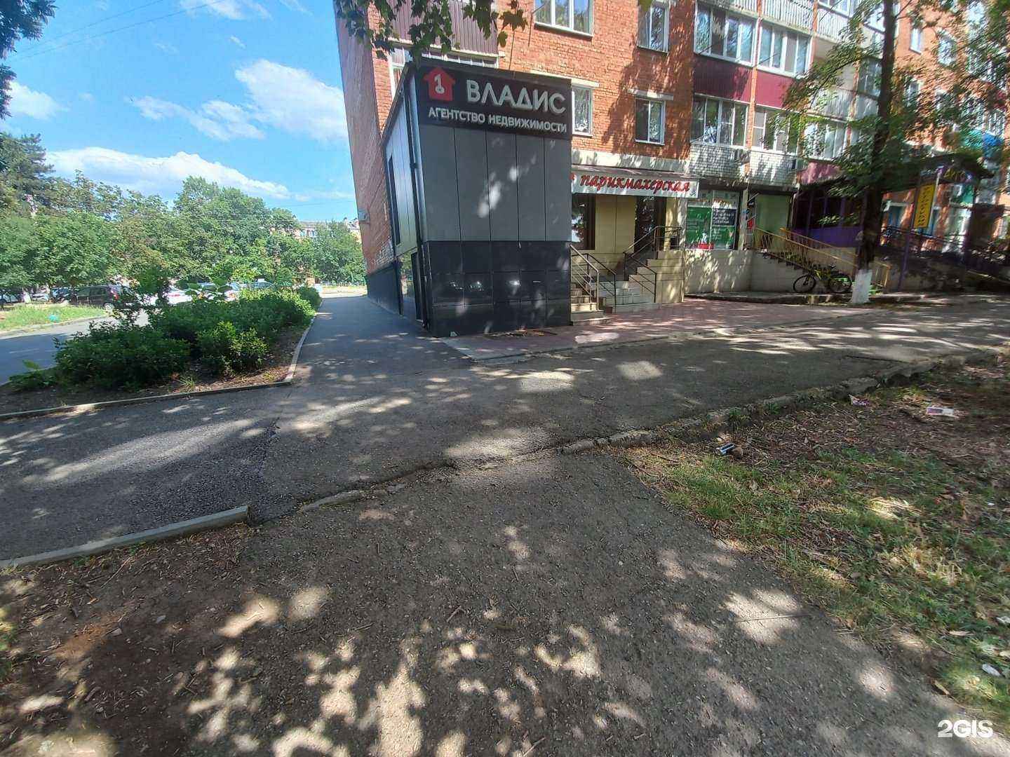 Отзывы на компанию Владис в г. Майкоп c фото