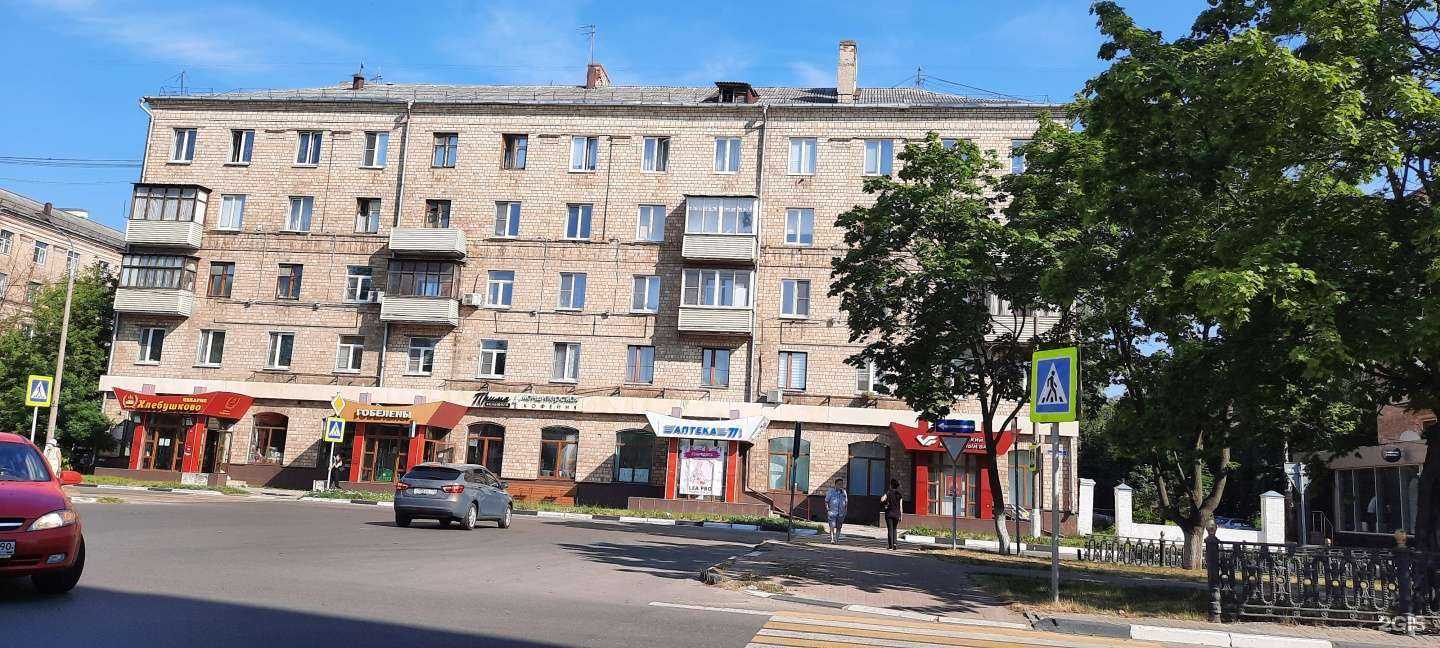 Отзывы на компанию Ваше здоровье в Электростали c фото - фотография 2 из 2