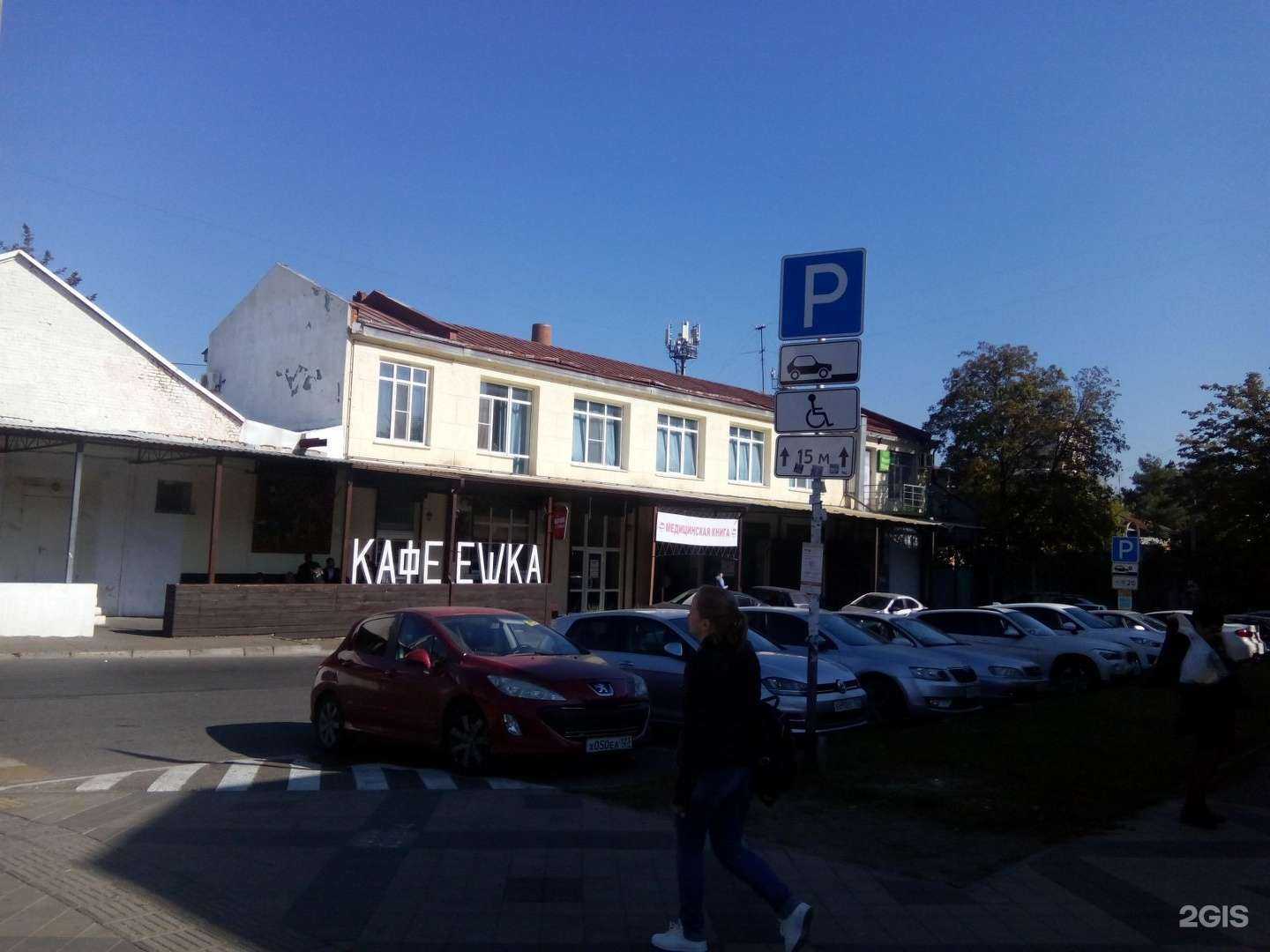 Отзывы на компанию Похоронная городская служба Краснодара в Краснодаре c фото - фотография 2 из 2