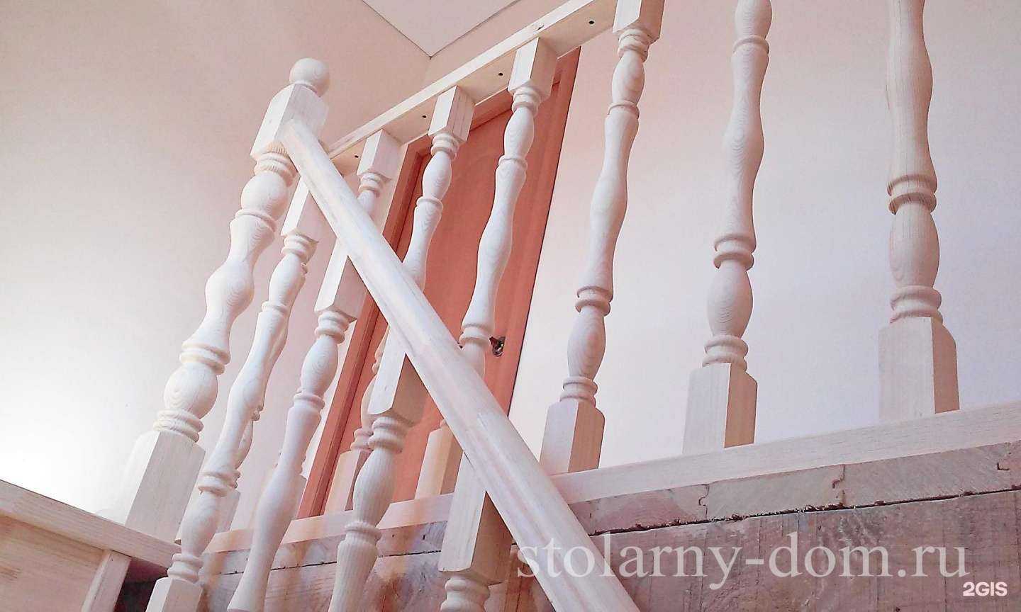 Отзывы на компанию Столярный Дом в Балакове c фото