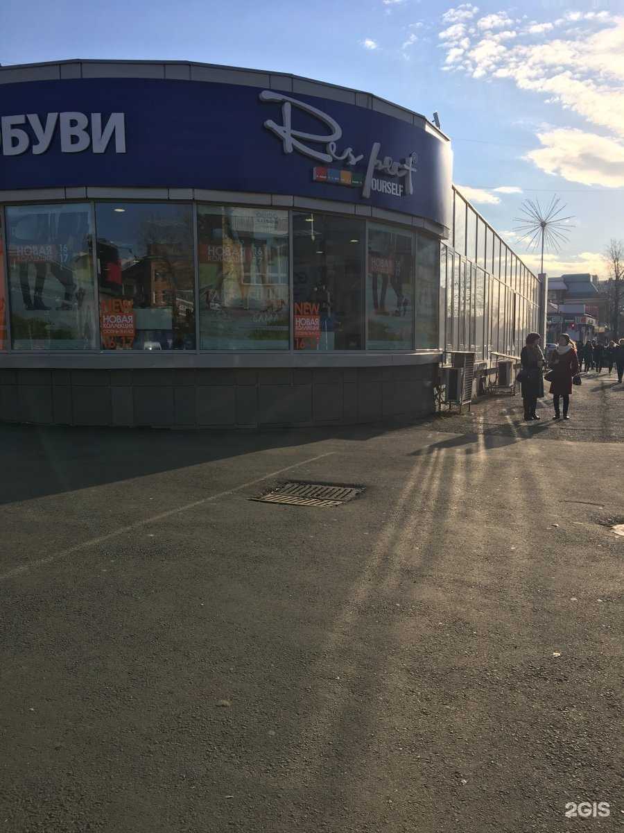 Отзывы на компанию Триумф в Иркутске c фото - фотография 2 из 2