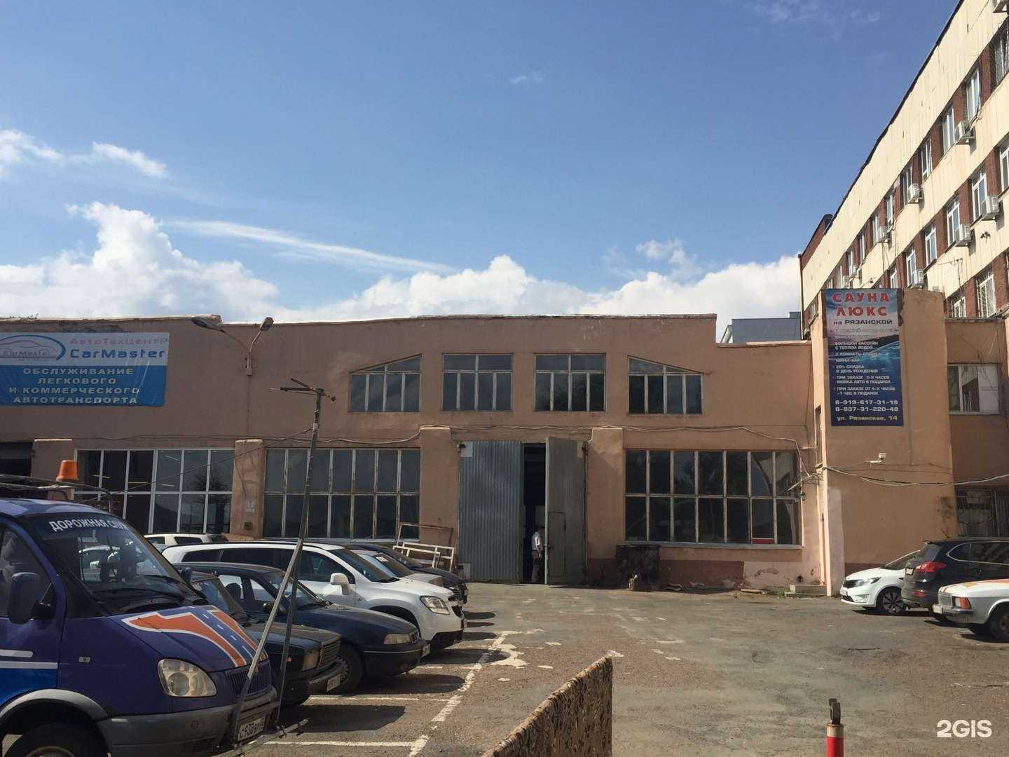 Отзывы на компанию Car Master в Уфе c фото - фотография 2 из 2