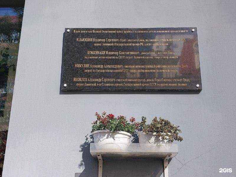 Отзывы на компанию Простые решения в Самаре c фото - фотография 2 из 2