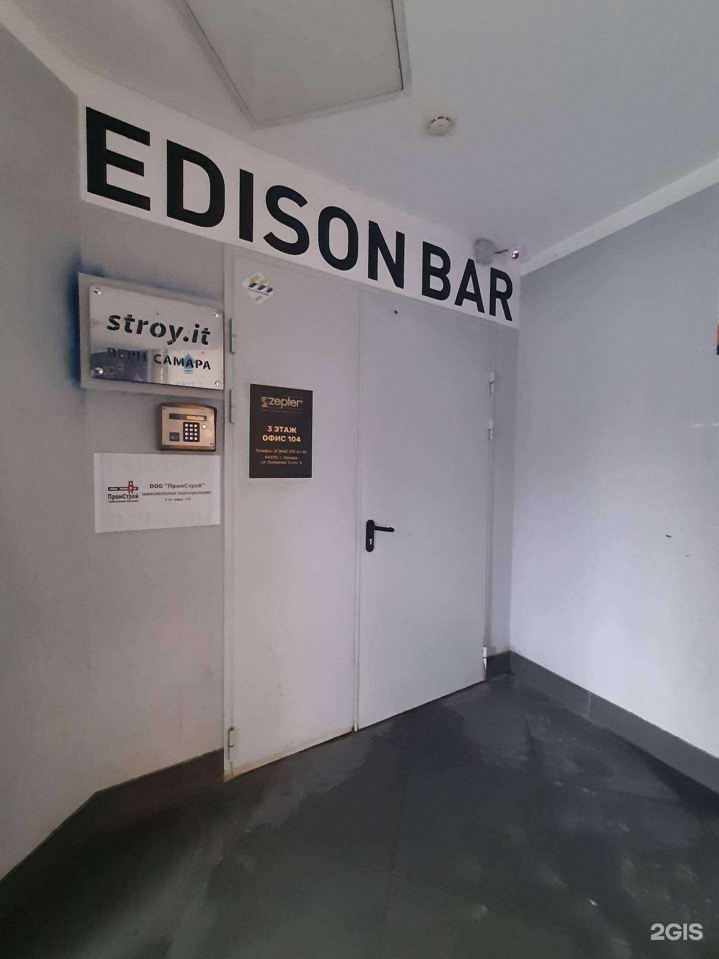 Отзывы на компанию Detali в Самаре c фото