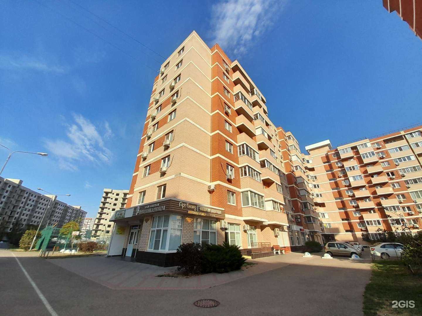 Отзывы на компанию Арт блонд в Краснодаре c фото - фотография 2 из 2