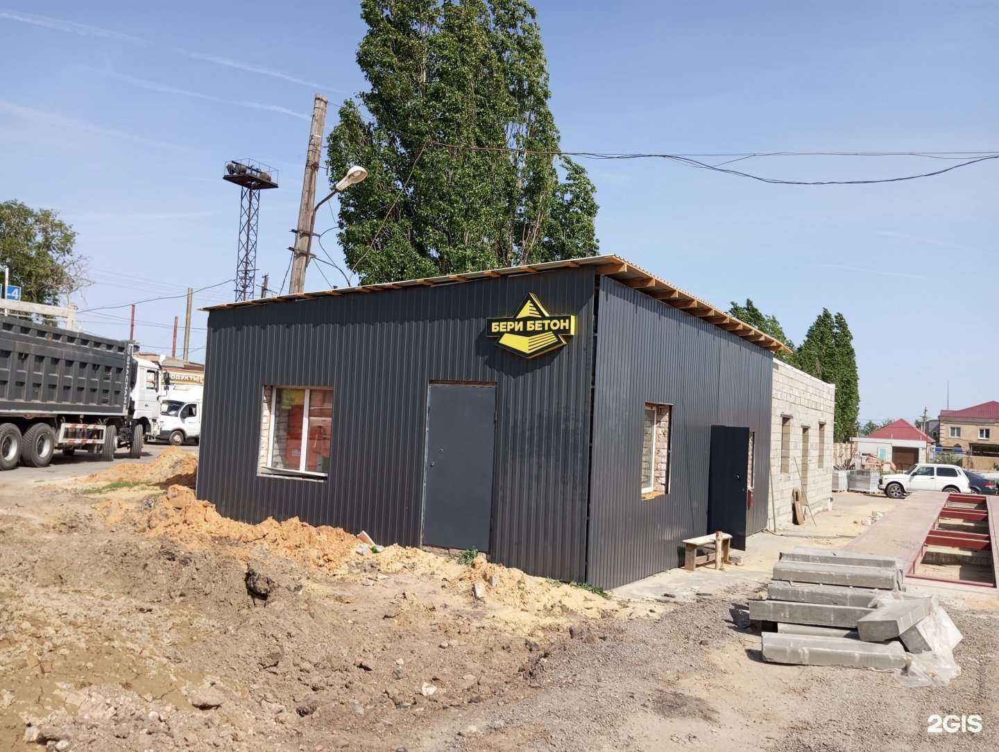 Отзывы на компанию БериБетон в Волгограде c фото