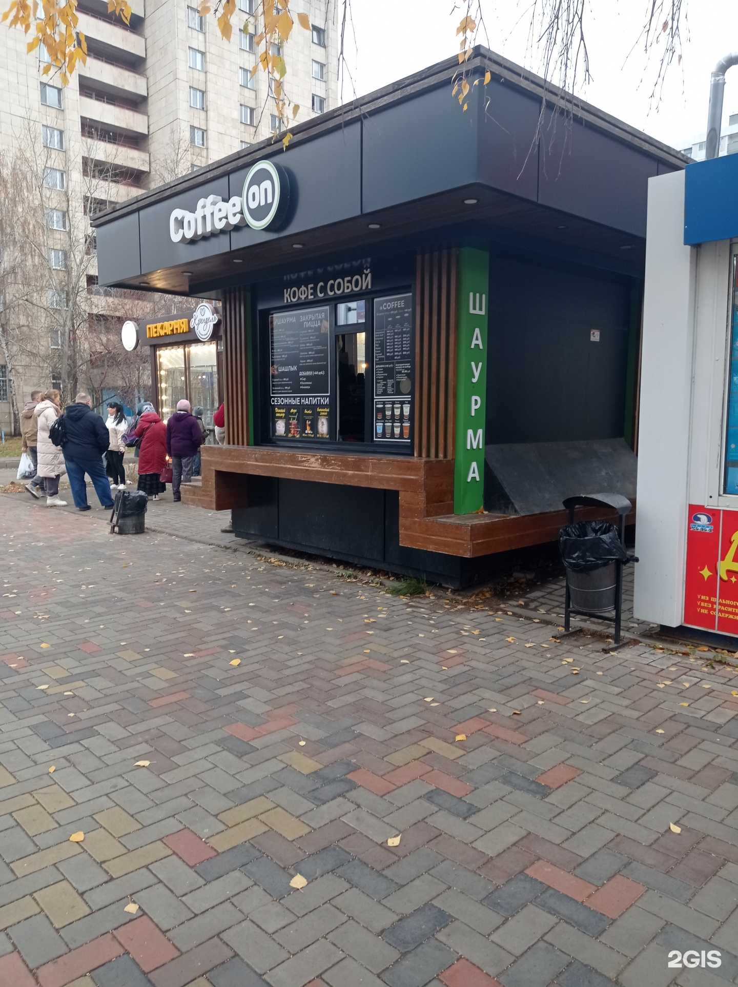 Отзывы на компанию Coffee on в Набережных Челнах c фото